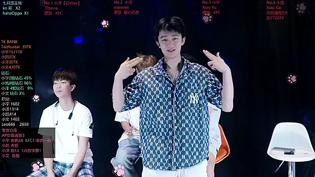 lucky-love888 online show from July 2026 12:19:02 PM