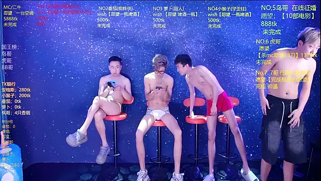 Mode-001 online show from May 2026 12:22:02 PM