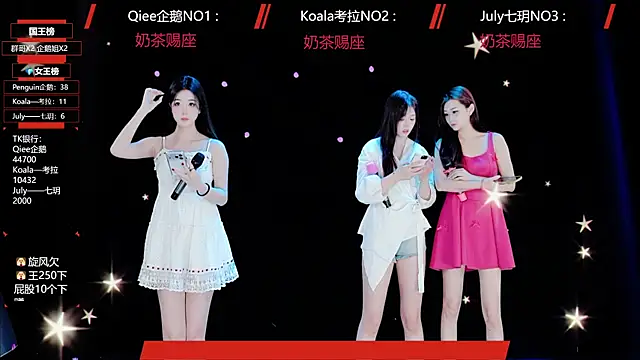 Zo-007 online show from May 2026 10:33:01 AM