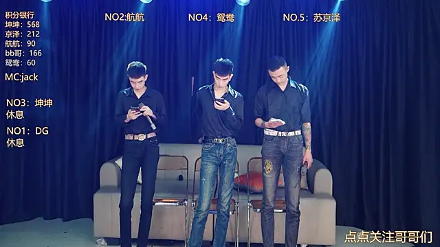 bad-boy9526 online show from May 2026 12:11:02 PM
