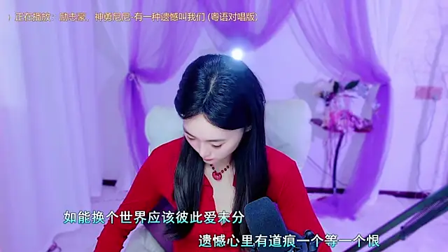 Tili Lucky online show from June 2026 12:46:02 AM