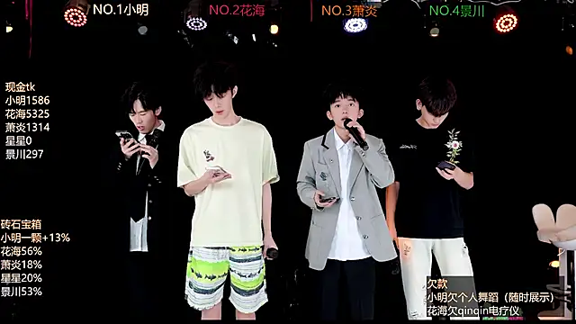 EXO-ONE online show from June 2026 10:17:02 AM