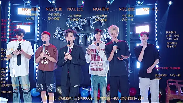 YD-Boy online show from May 2026 11:36:01 AM