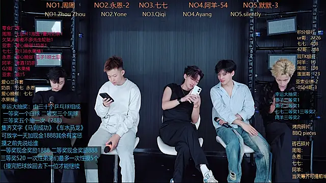 YD-Boy online show from May 2026 12:01:01 PM