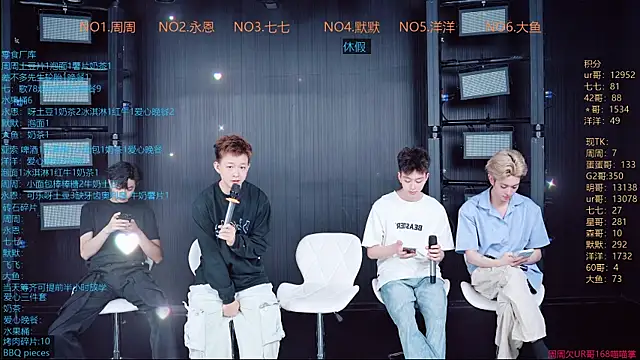YD-Boy online show from June 2026 03:20:02 AM