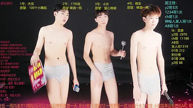 WildBoys-006 online show from June 2026 10:43:02 AM