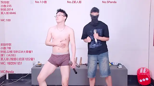 Xiaoao-001 online show from June 2026 10:38:01 AM