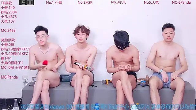 Xiaoao-001 online show from June 2026 06:07:02 AM