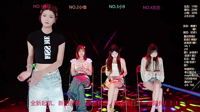 YDHY-girl-08 online show from June 2026 11:16:01 AM