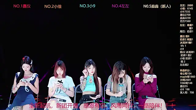 YDHY-girl-08 online show from June 2026 10:30:01 AM
