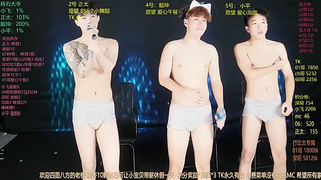 GoodLookingBoy-008 online show from June 2026 03:19:02 AM