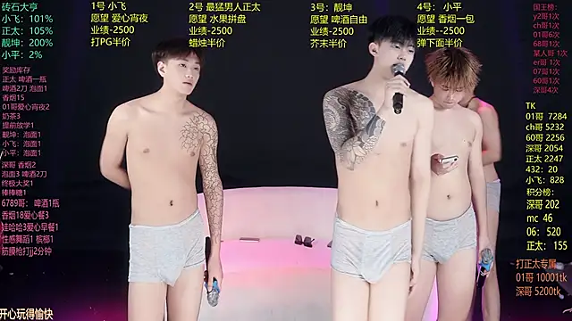 GoodLookingBoy-008 online show from June 2026 12:13:02 PM