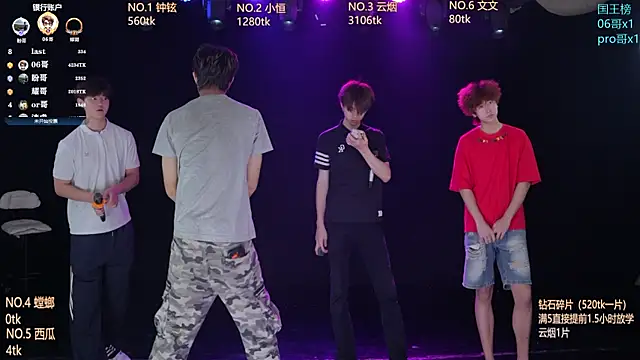 St-01 online show from June 2026 11:46:01 AM