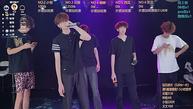 St-01 online show from July 2026 12:11:02 PM