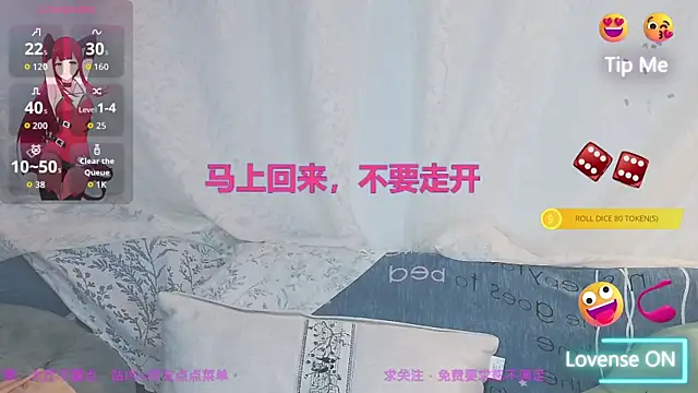 xaryu online show from July 2026 03:05:01 PM
