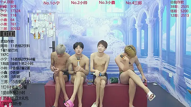 ATM-16888 online show from June 2026 01:45:01 AM