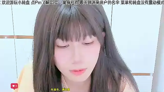 Snapshot of Sunflower_cute11 chatting on June 2026 02:53:01 AM Sunflower cute11 online show from June 2026 02:53:01 AM