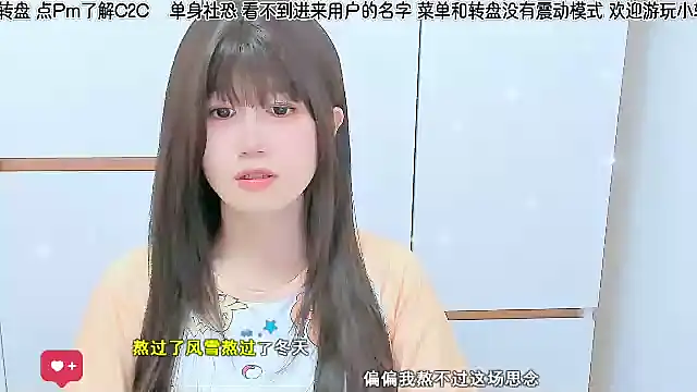 Snapshot of Sunflower_cute11 chatting on June 2026 08:13:02 AM Sunflower cute11 online show from June 2026 08:13:02 AM