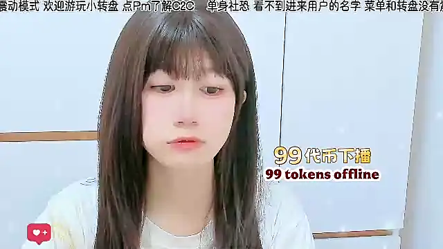Snapshot of Sunflower_cute11 chatting on June 2026 02:58:01 PM Sunflower cute11 online show from June 2026 02:58:01 PM