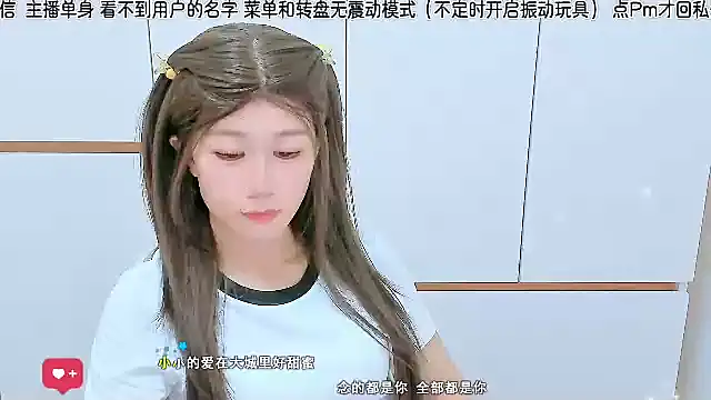 Snapshot of Sunflower_cute11 chatting on July 2026 03:23:01 AM Sunflower cute11 online show from July 2026 03:23:01 AM