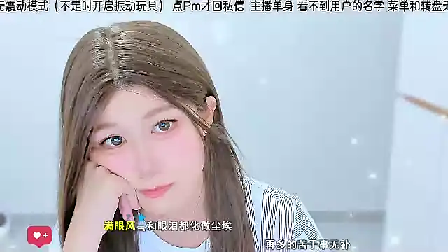 Snapshot of Sunflower_cute11 chatting on July 2026 04:59:01 AM Sunflower cute11 online show from July 2026 04:59:01 AM