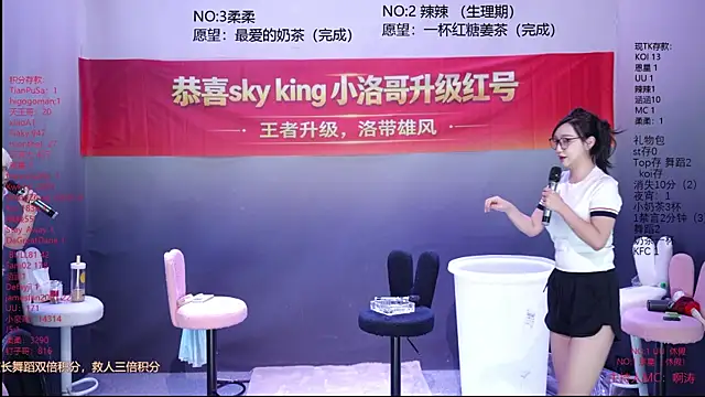 Snapshot of CY003 chatting on June 2026 12:32:02 AM CY003 online show from June 2026 12:32:02 AM