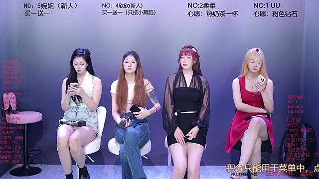 Snapshot of CY003 chatting on July 2026 11:45:02 AM CY003 online show from July 2026 11:45:02 AM