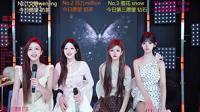 Snapshot of SweetBaby-101 chatting on July 2026 04:19:01 AM SweetBaby-101 online show from July 2026 04:19:01 AM