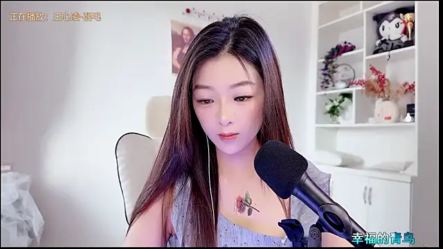 yunbao  online show from July 2026 11:22:01 PM