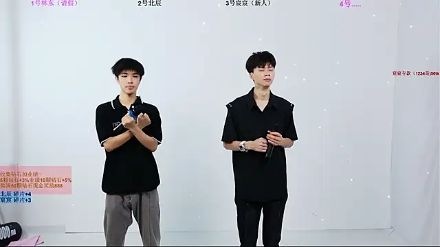YinLi-Boy online show from July 2026 10:10:01 AM