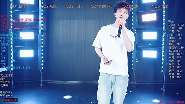 YDHY-BOY-01 online show from June 2026 12:25:02 PM