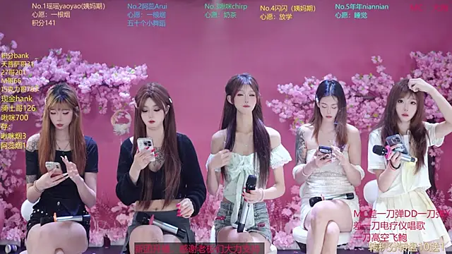SK-121 online show from June 2026 12:11:02 PM