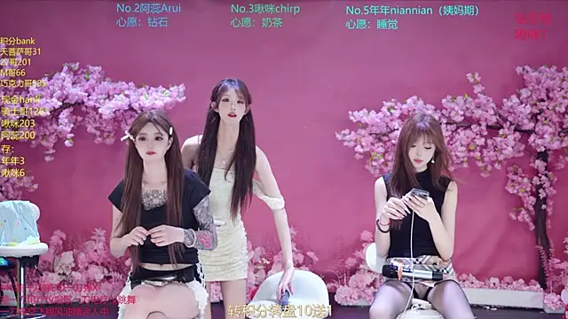 SK-121 online show from July 2026 03:03:02 PM