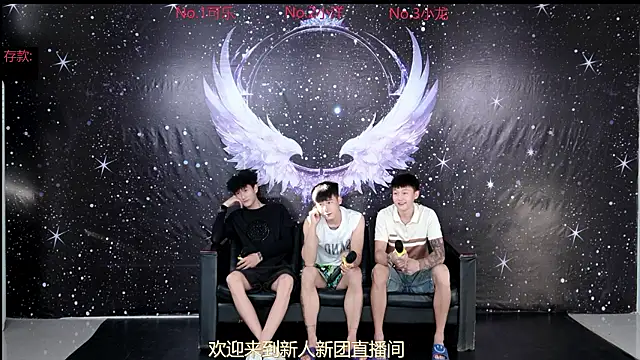 Jishuo-001 online show from August 2026 10:07:02 AM