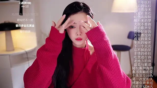 Ocean--Lili online show from February 2026 02:13:02 PM