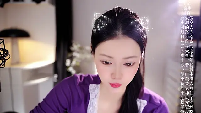 Ocean--Lili online show from March 2026 02:10:02 PM