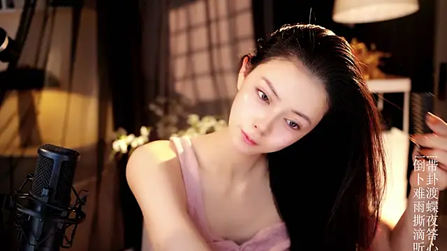 Ocean--Lili online show from April 2026 02:10:02 PM