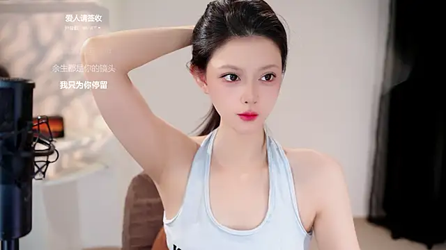Ocean--Lili online show from May 2026 02:01:01 PM