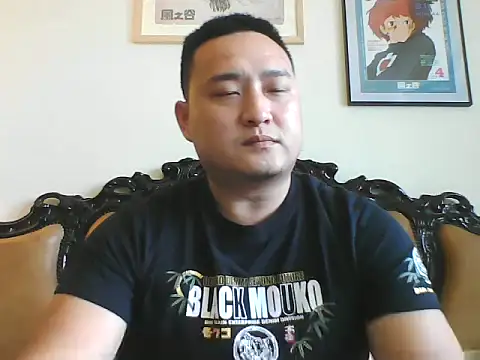 Snapshot of Relei chatting on March 2026 01:52:02 AM Relei online show from March 2026 01:52:02 AM