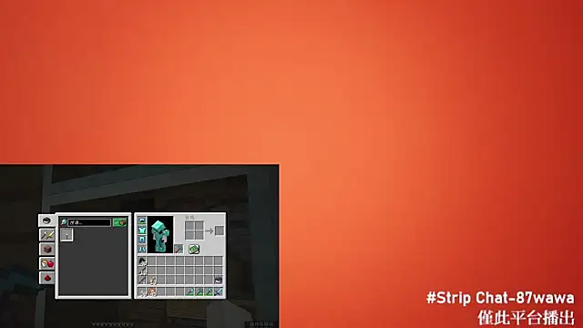 Snapshot of 87wawa chatting on February 2025 01:44:02 PM 87wawa online show from February 2025 01:44:02 PM