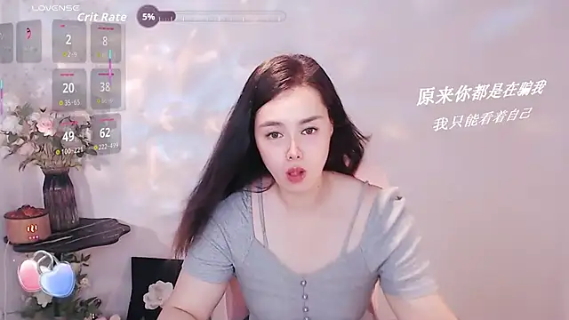 SHY- -girl online show from October 2025 01:33:02 PM