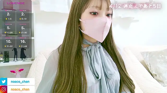 nemui oyasumi online show from April 2026 01:33:02 PM