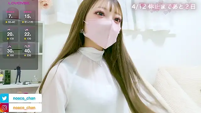 nemui oyasumi online show from April 2026 02:00:02 PM