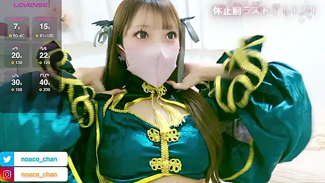 nemui oyasumi online show from April 2026 02:33:01 PM