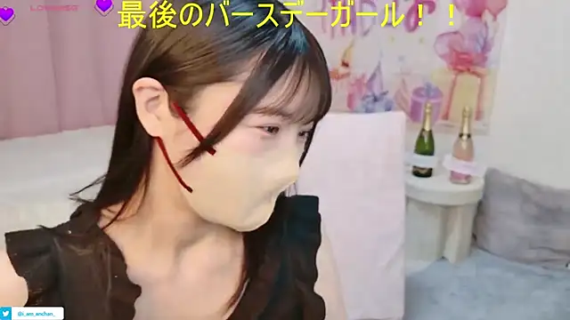 anchan  online show from August 2026 12:32:02 PM